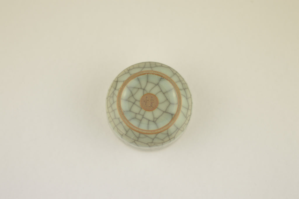 Gongfu Tea Gift Set -  Rare Celadon Tea Set