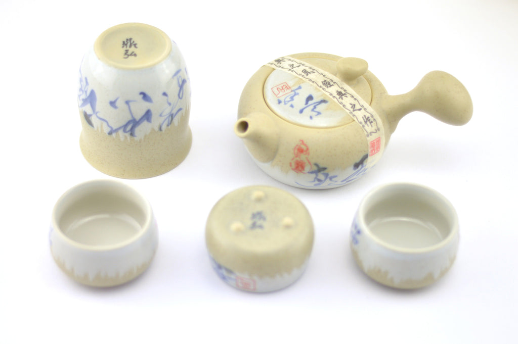 Classical Side Bar Gongfu Tea Gift Set with 250g of tea