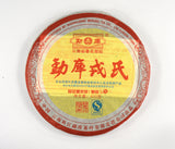 Pu Erh Year 2007 / 50g