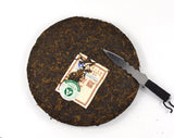 Pu Erh Year 2007 complete cake / 400g