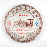 Pu Erh Qi Zi Bing Complete Cake Year 2008 / 357g