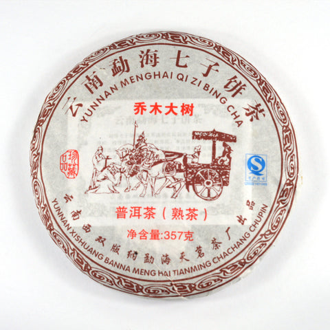 Pu Erh Qi Zi Bing Complete Cake Year 2008 / 357g